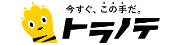 トラノテ