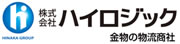 株式会社 ハイロジック