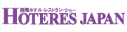 ���ۃz�e���E���X�g�����V���[