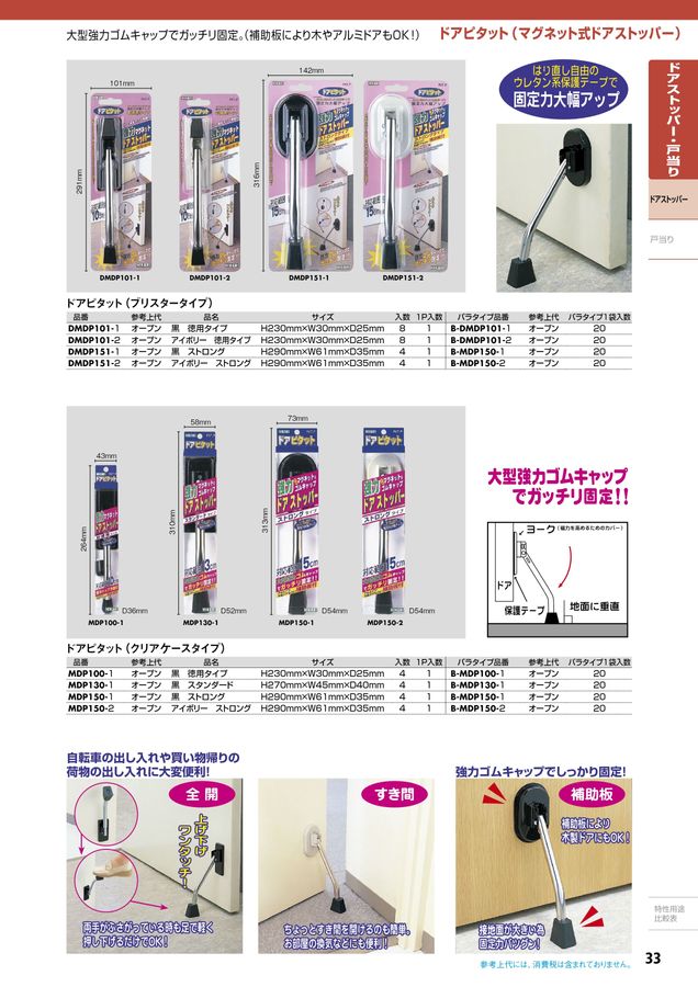 HIKARI CATALOGUE No.20~ HIKARI CATALOGUE No.20~