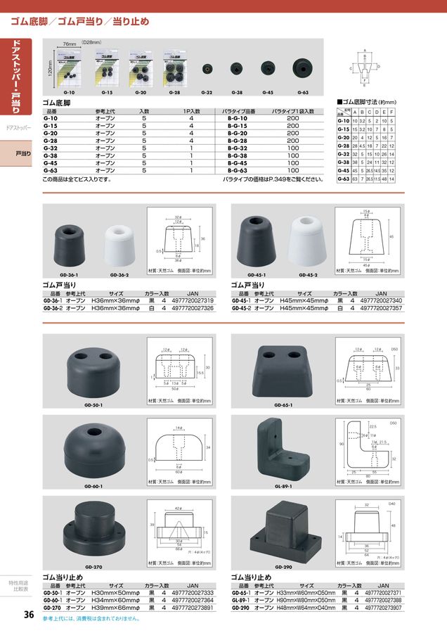 HIKARI CATALOGUE No.20~ HIKARI CATALOGUE No.20~