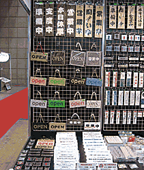 HOTERES JAPAN�@�C���[�W2