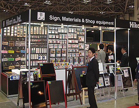 HOTERES JAPAN�@���C���C���[�W