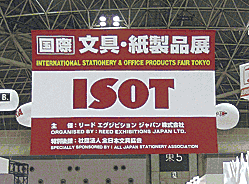 ISOT �C���[�W1