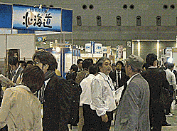 Japan Home & Building SHOW@C[W2