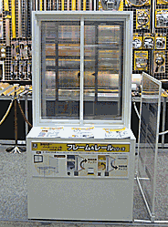Japan Home & Building SHOW@C[W3