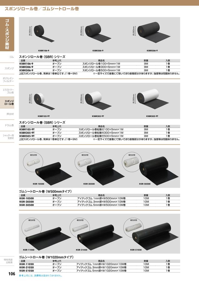 EBONY S23Ti 120ロールフィルム使用　【値下げ中】 EBONY S23Ti 120ロールフィルム使用 【値下げ中】 【公式通販】