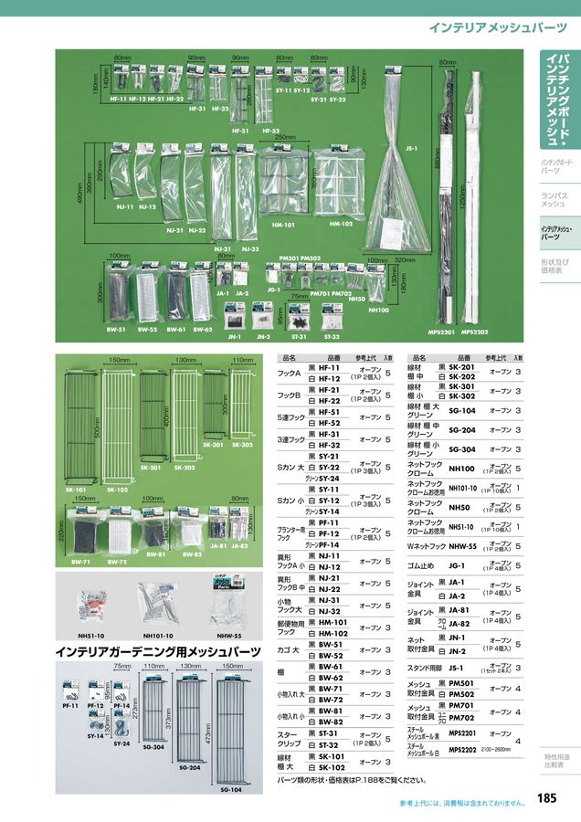 ヒカリ　エネルギー ヴァンガード エネルギー ヒカリ SER エネルギー(明導ヒカリ