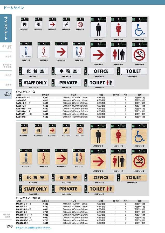 HikariK ページ Zenith Offshore Rod Zeroshiki Kinkai Light Spec Technical