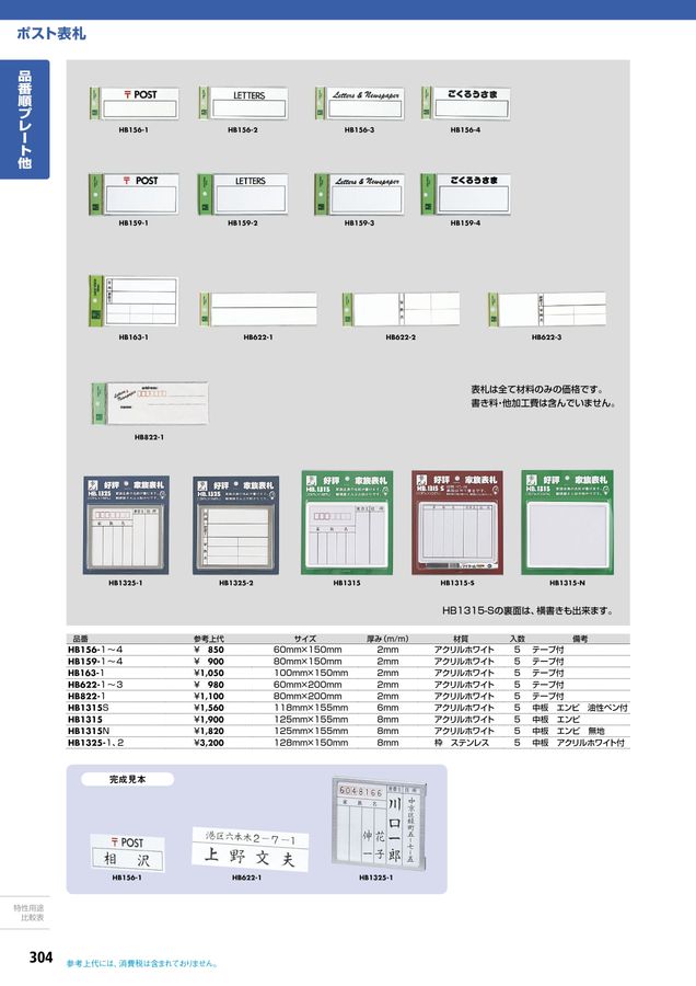 allureville｜麻調カルゼサイドオープンジレ | Rakuten Fashion