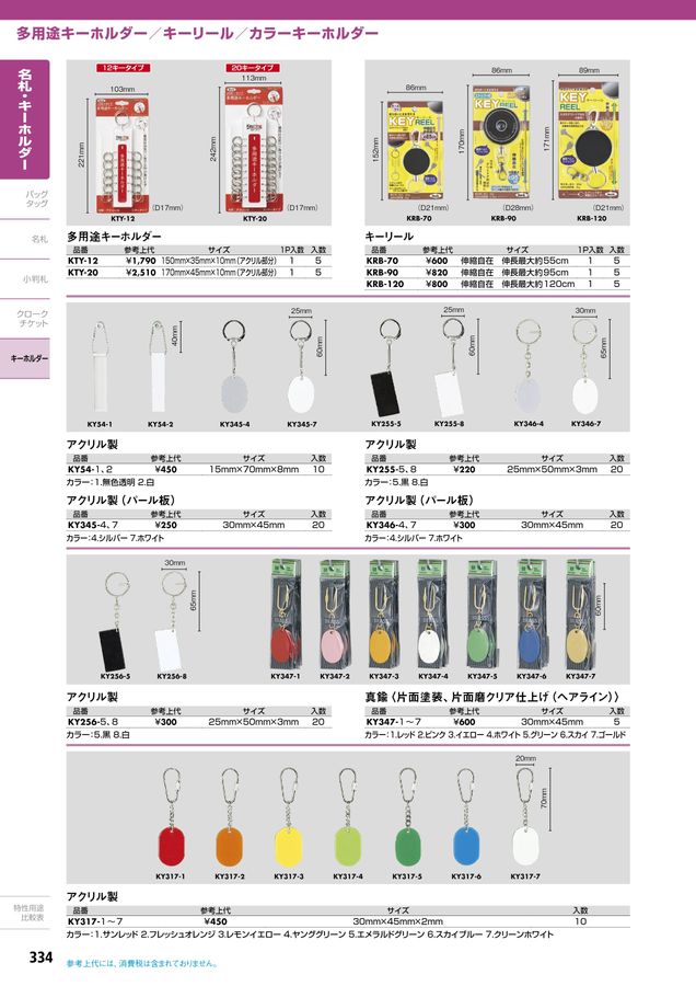 ヒカリ　スタンド式ポップ ヒカリ スタンド式ポップ POPスタンド 大型の通販｜売り場作りの